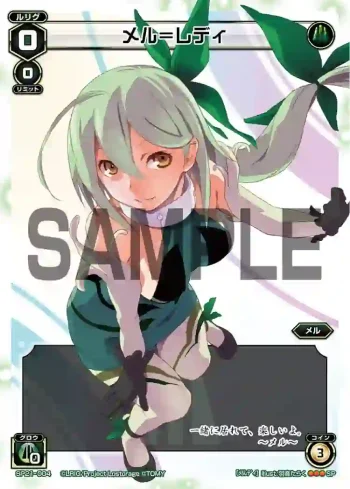 SP21-004 SP メル＝レディ(ロストレージツアー景品)