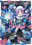 SP26-002 SP アンチ・アビリティ