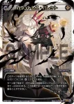SP26-002 SP アンチ・アビリティ
