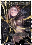SP26-005 SP ピース・サイン