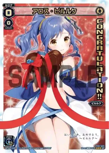SP30-005 SP アロス・ピルルク