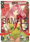 SP30-007 SP ママ 0