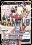 SP32-010 SP 羅原姫 Ne