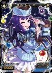 SP32-025 SP サーバント Q