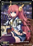 SP32-035 SP サーバント O3