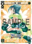 SP33-022 SP GREEN LRIG
