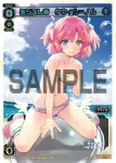 SP34-002 SP ドーナ START