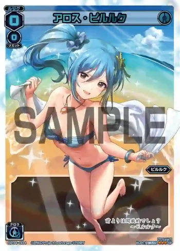 SP34-004 SP アロス・ピルルク