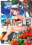 SP34-005 SP あーや!0