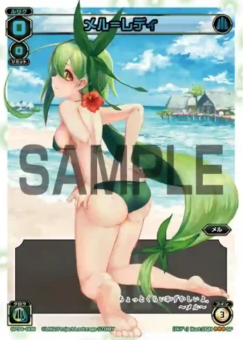 SP34-006 SP メル＝レディ