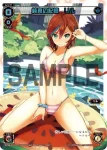 SP34-011 SP カーニバル -0-