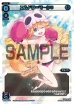 SP34-012 SP エルドラ=マーク0