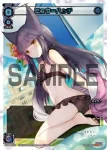SP34-016 SP 駄姫 グズ子