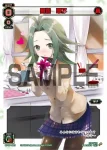 SP35-004 SP 駄姫 グズ子