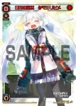 SP35-004 SP 駄姫 グズ子