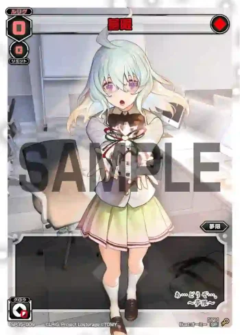 SP35-009 SP 夢限
