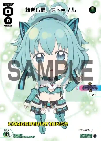 SPDi01-01P P-SP 紡ぎし扉 アト＝ノル(コングラッチュレーションVer.)