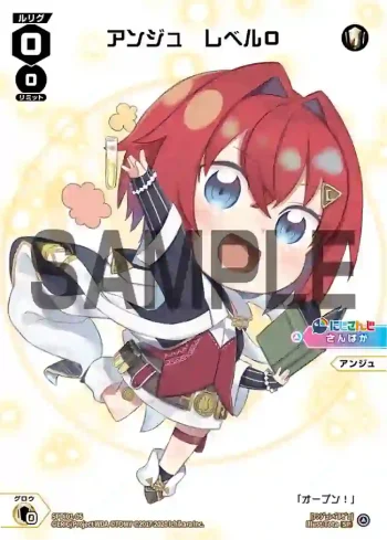 SPDi01-05 SP アンジュ レベル0