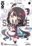 SPDi01-06 SP とこ レベル0