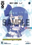 SPDi01-09 SP 明日へ飛翔 レイ