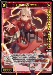 SPDi01-110 SP 羅菌 アメーバ