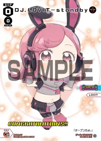 SPDi01-11P P-SP DJ.LOVIT-standby(コングラッチュレーションVer.)