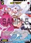 SPDi01-129 SP 幻怪 キツネビ