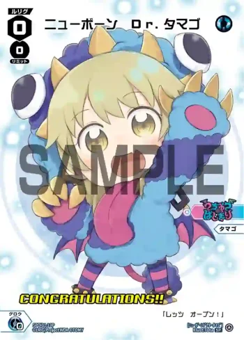 SPDi01-13P P-SP ニューボーン Dr.タマゴ(コングラッチュレーションVer.)