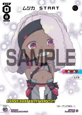 SPDi01-16P P-SP ムジカ START(コングラッチュレーションVer.)