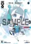 SPDi01-17 SP マドカ START