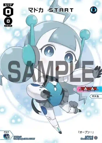 SPDi01-17 SP マドカ START