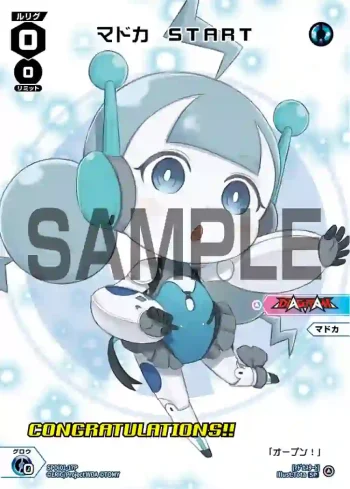 SPDi01-17P P-SP マドカ START(コングラッチュレーションVer.)