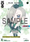 SPDi01-19 SP エクス・ゼロ