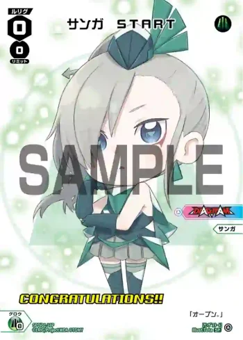 SPDi01-18P P-SP サンガ START(コングラッチュレーションVer.)