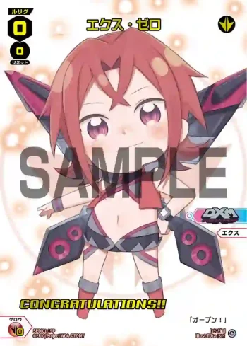 SPDi01-19P P-SP エクス・ゼロ(コングラッチュレーションVer.)
