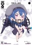 SPDi01-21 SP マキナ・ゼロ