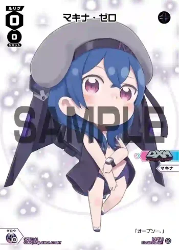 SPDi01-21 SP マキナ・ゼロ