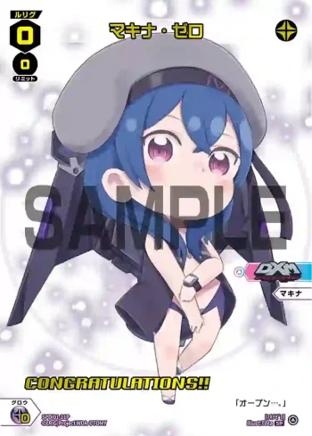 SPDi01-21P P-SP マキナ・ゼロ(コングラッチュレーションVer.)