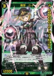 SPDi01-25 SP みこみこ☆ぜろ