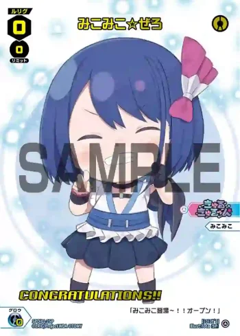 SPDi01-25P P-SP みこみこ☆ぜろ(コングラッチュレーションVer.)