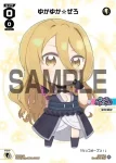SPDi01-26 SP ゆかゆか☆ぜろ