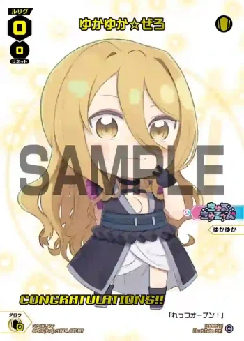 SPDi01-26P P-SP ゆかゆか☆ぜろ(コングラッチュレーションVer.)