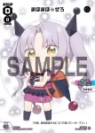 SPDi01-27 SP まほまほ☆ぜろ