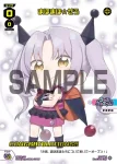 SPDi01-27 SP まほまほ☆ぜろ