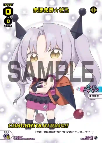 SPDi01-27P P-SP まほまほ☆ぜろ(コングラッチュレーションVer.)