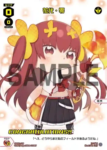 SPDi01-32P P-SP 花代・零(コングラッチュレーションVer.)