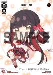 SPDi01-34 SP 遊月・零