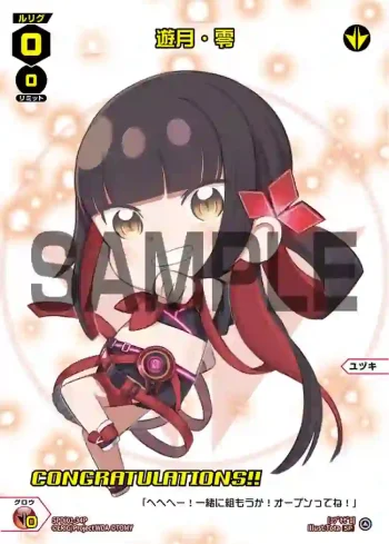 SPDi01-34P P-SP 遊月・零(コングラッチュレーションVer.)