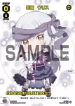 SPDi01-36 SP 閻魔 ウリス