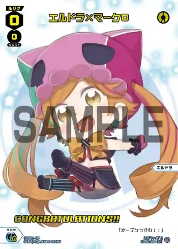 SPDi01-42P P-SP エルドラ×マーク0(コングラッチュレーションVer.)